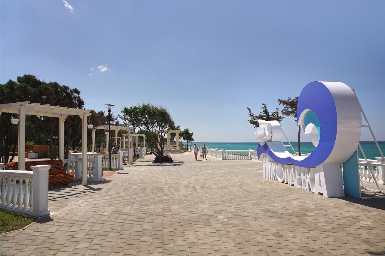 Отели в Николаевке Набережная в Николаевке рядом с отелем Прага